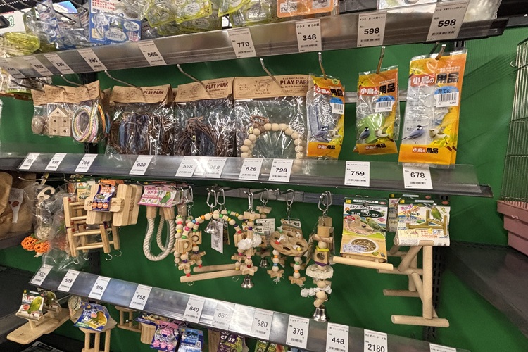 ペットアミ河渡店