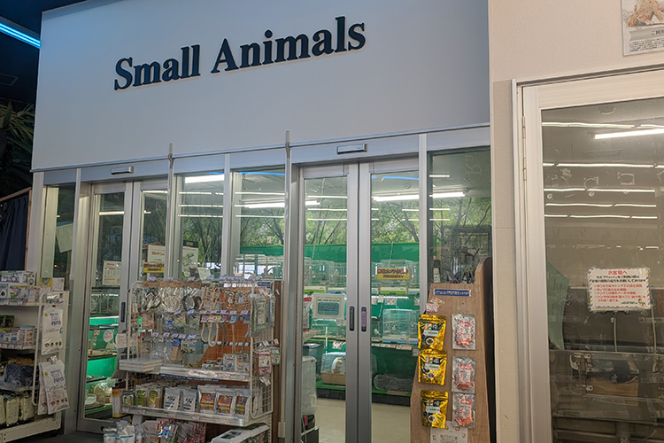 ビバペッツ 和泉中央店