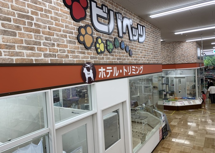 ビバペッツ さいたま新都心店