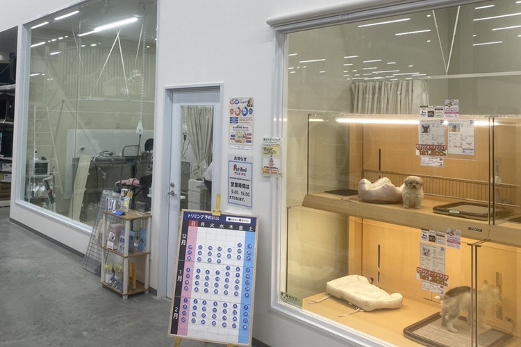 ペットアミ 黒埼店