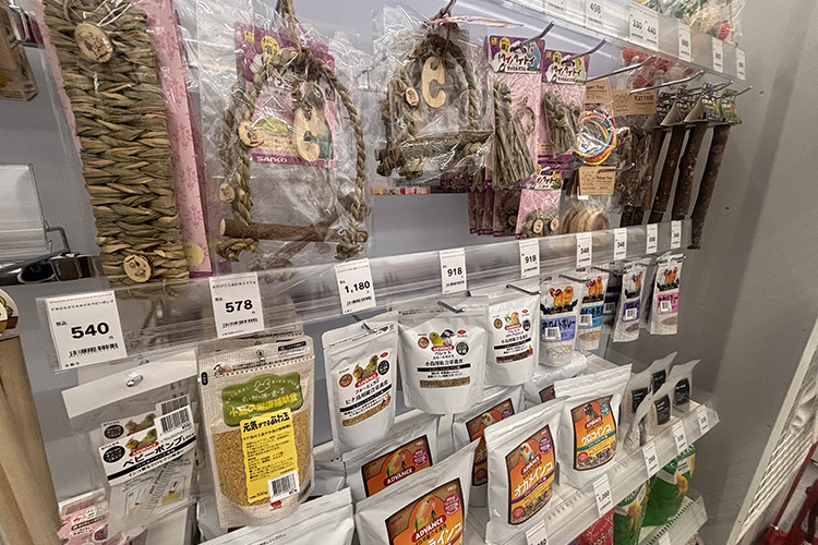 ペットアミ 黒埼店