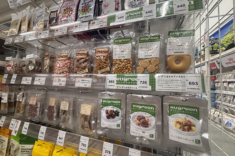 ペットアミ 黒埼店