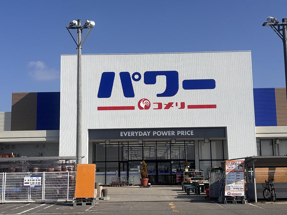 ペットアミ 会津坂下店