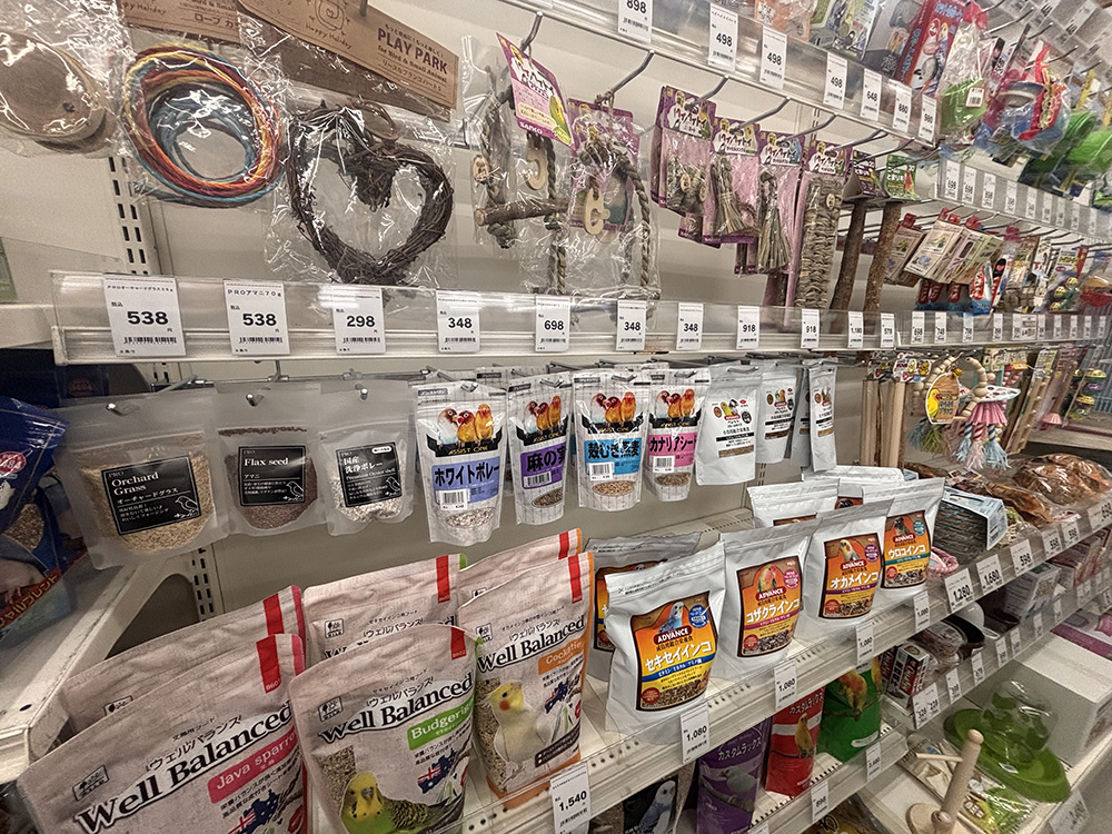 ペットアミ 会津坂下店