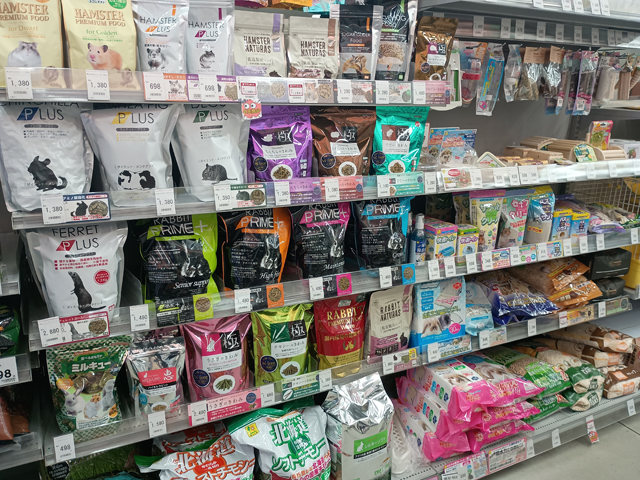 ペットアミ 安達店
