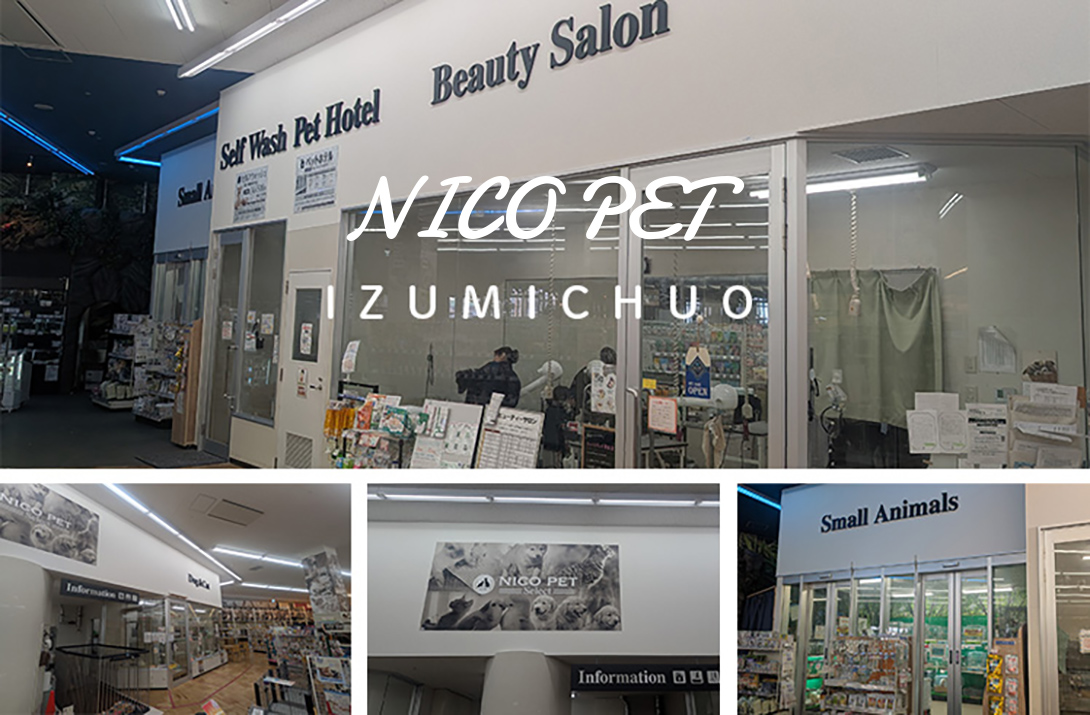 ビバペッツ 和泉中央店