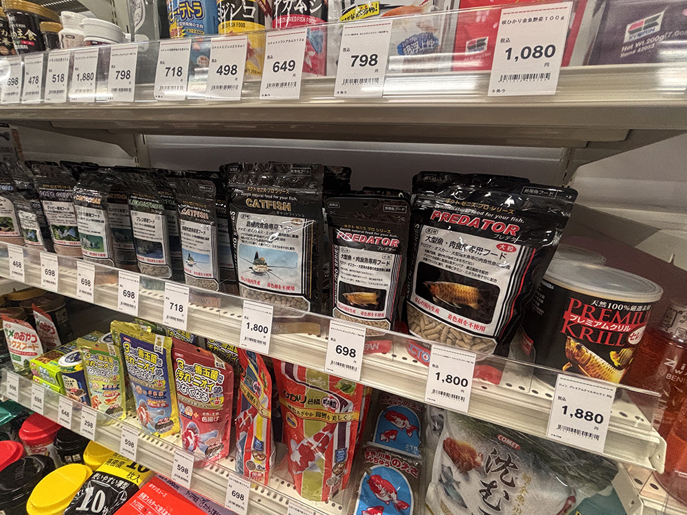 ペットアミ横手インター店