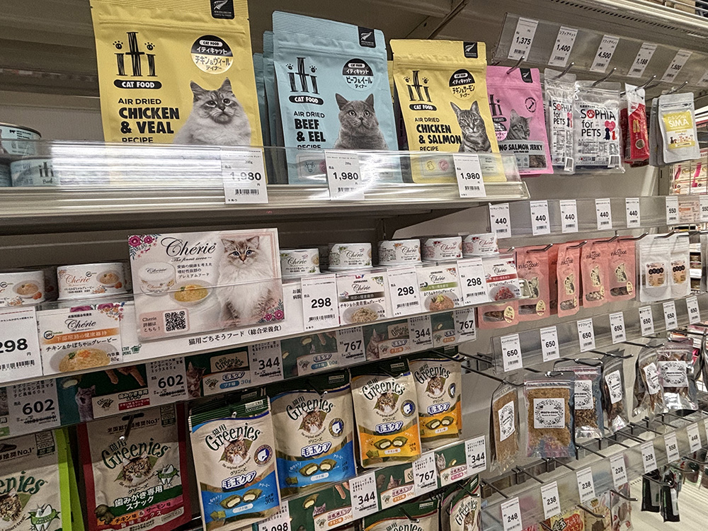 ペットアミ横手インター店